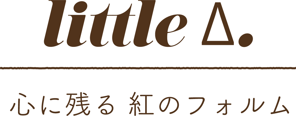 心に残る 紅のフォルム